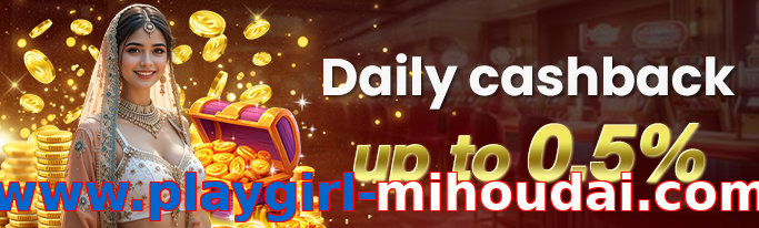 Www.playgirl-mihoudai.com